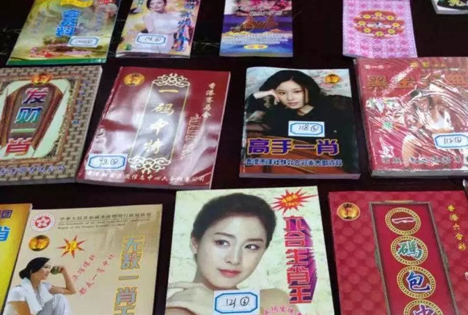 白小姐王中王六肖選一，揭秘背后的秘密與策略，揭秘白小姐王中王六肖選一背后的秘密與策略之道