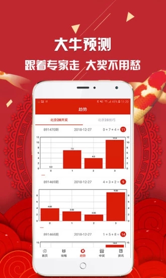 新澳彩資料免費資料大全33圖庫，探索與解析，新澳彩資料免費探索與解析，33圖庫大全