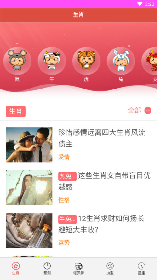 揭秘7777788888精準免費四肖預(yù)測——真相大揭秘，揭秘，精準免費四肖預(yù)測背后的真相，77777與88888的神秘面紗被揭開
