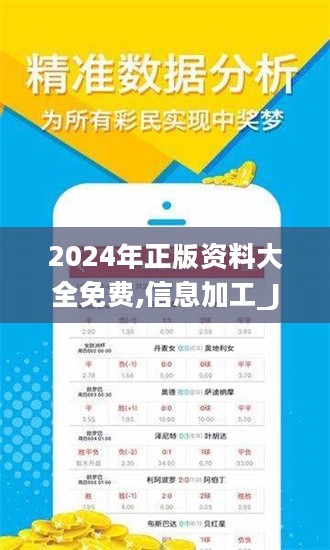 探索未來的寶藏，2025全年資料免費大全，未來寶藏探索指南，2025全年資料免費大全