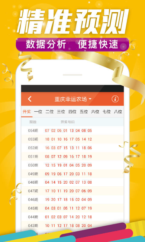 揭秘王中王資料與一肖中特w的秘密，揭秘王中王資料與一肖中特秘密揭秘