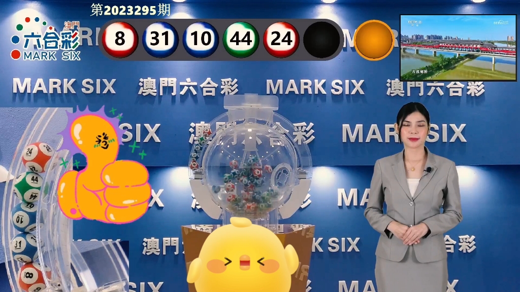 最快開獎(jiǎng)澳門T樂，探索與體驗(yàn)，澳門T樂，探索極速開獎(jiǎng)之旅