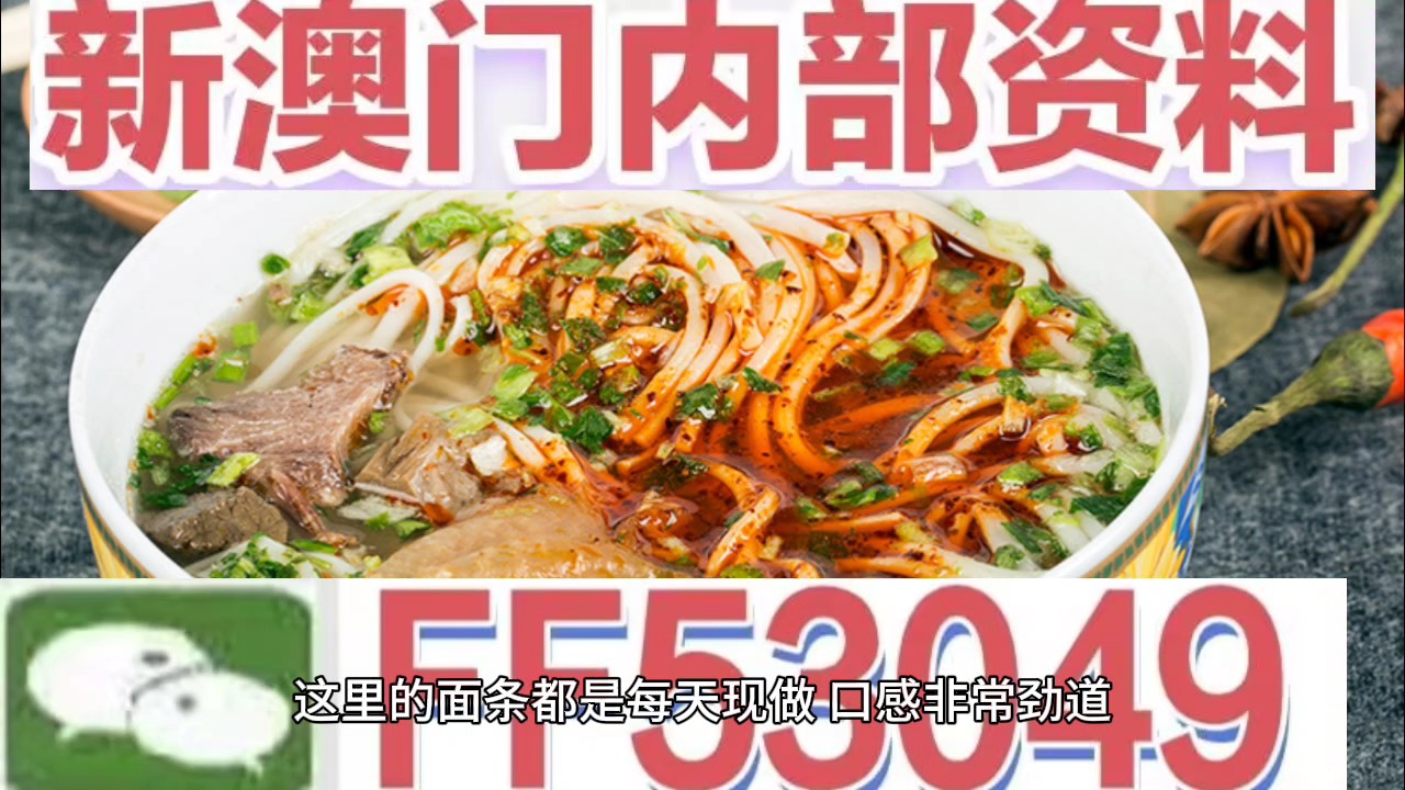澳門碼今晚開什么特馬