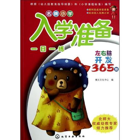王中王365期指一生肖，深度解析與預(yù)測，王中王365期生肖深度解析與預(yù)測，揭秘生肖運勢走向