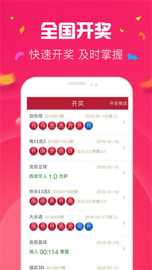 澳門彩最準(zhǔn)最快開獎記錄——揭秘彩票背后的秘密，澳門彩最準(zhǔn)最快開獎記錄揭秘，彩票背后的真相與秘密