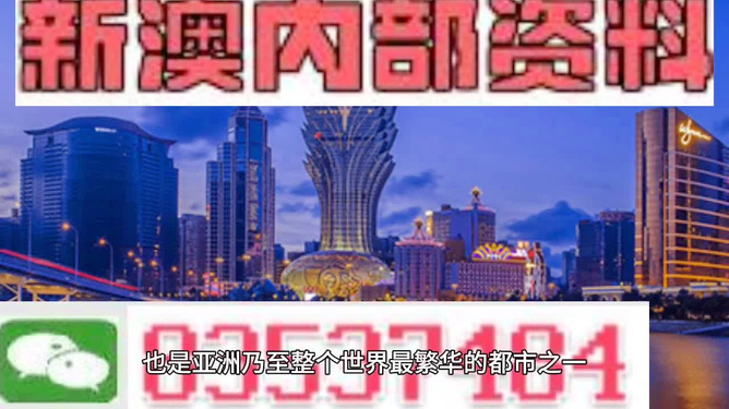 澳門正版資料免費(fèi)獲取指南，探索2023年最新資源，澳門正版資料免費(fèi)獲取指南，探索最新資源，掌握2023年資訊動(dòng)態(tài)