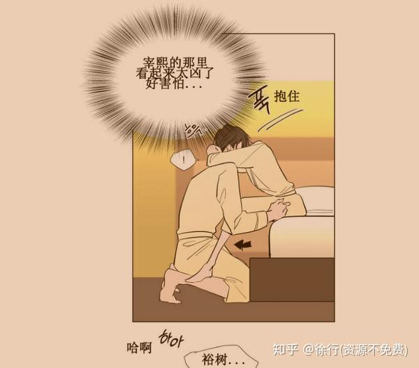 裕樹先生漫畫免費(fèi)閱讀，探索漫畫世界的魅力，裕樹先生漫畫免費(fèi)閱讀，探索漫畫世界的奇幻魅力