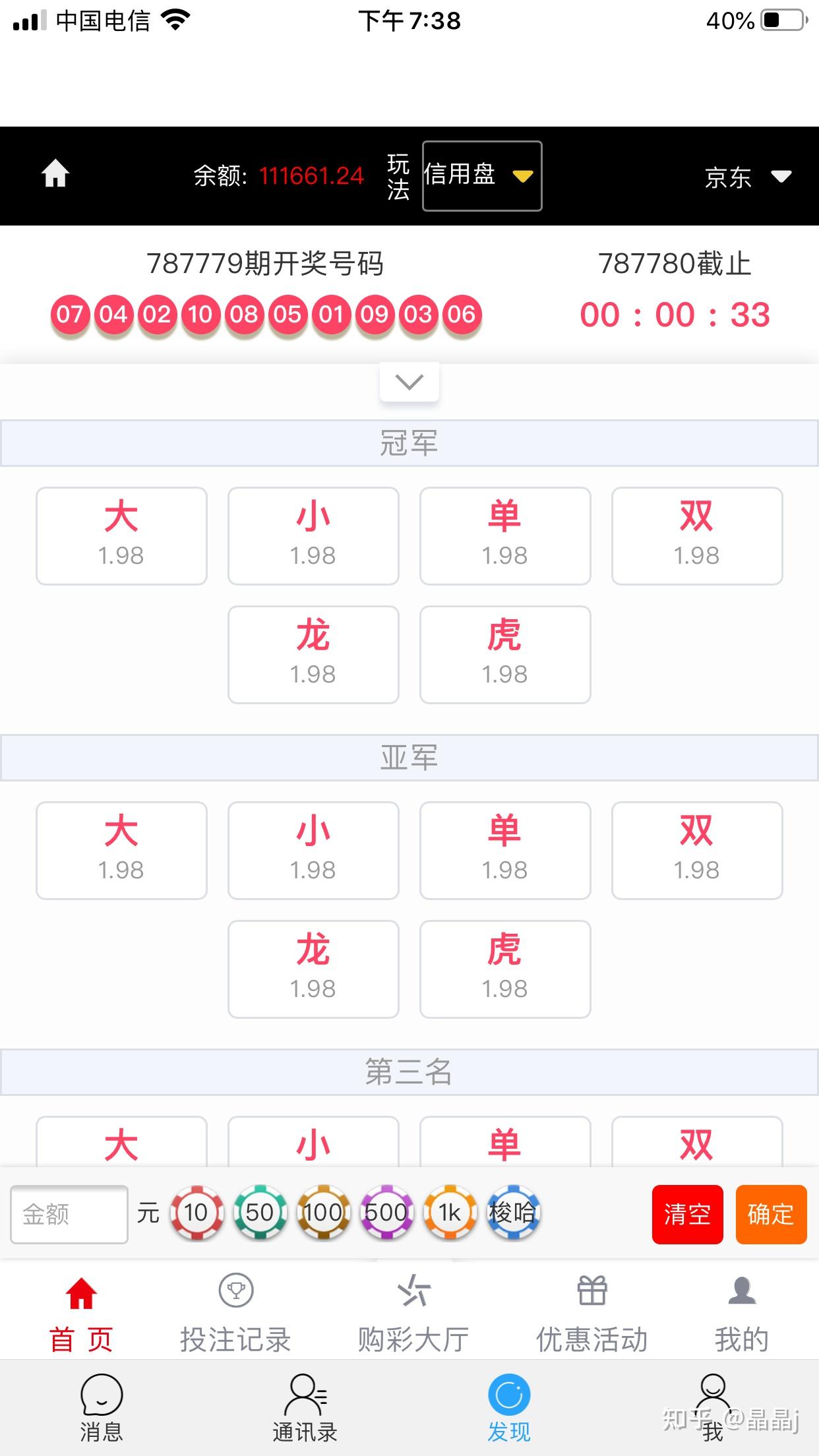 港彩平特一肖王中王，揭秘彩票背后的秘密，揭秘彩票背后的秘密，港彩平特一肖王中王