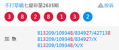 王中王一肖規(guī)律資料解析，王中王一肖規(guī)律深度解析資料