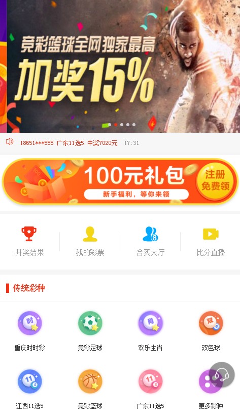 澳門管家婆最快開獎網(wǎng)站——您的首選彩票平臺，澳門管家婆最快開獎網(wǎng)站，首選彩票平臺