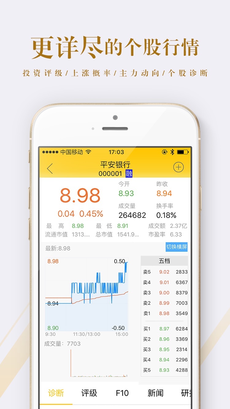 港澳寶典正版資料庫app，探索、學習與應(yīng)用的完美融合，港澳寶典正版資料庫app，探索、學習與應(yīng)用的完美結(jié)合