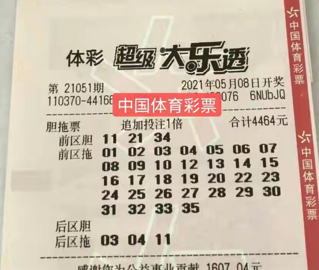 澳門六谷開獎結果今天，深度解析與實時資訊，澳門六谷今日開獎結果深度解析及實時資訊