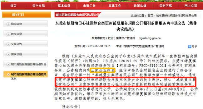 新澳內(nèi)部猛料揭秘，不為人知的背后故事，新澳內(nèi)部揭秘，不為人知的背后故事