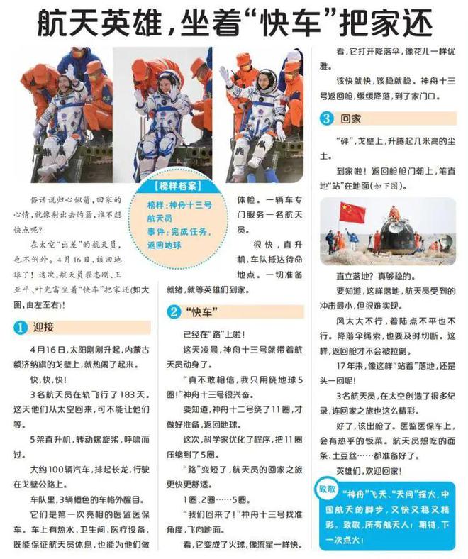 2025天天彩正版資料大全