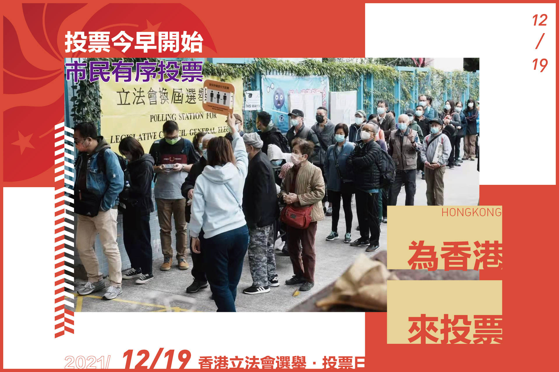 港彩開獎結果2025年今晚開獎，探索彩票背后的秘密與策略，港彩開獎結果揭秘，探索彩票背后的秘密與策略，今晚開獎預測 2025年