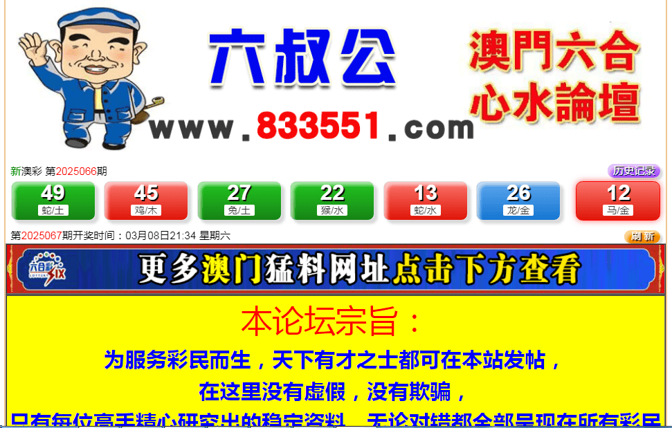 昨晚澳門六開彩開獎(jiǎng)結(jié)果及深度解讀，澳門六開彩昨晚開獎(jiǎng)結(jié)果深度解析
