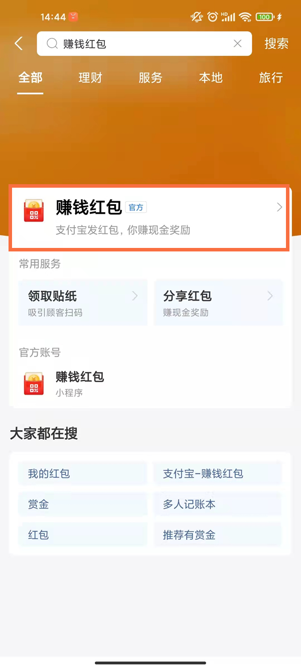 澳門一碼一碼，揭秘精準(zhǔn)預(yù)測的秘密與真相，澳門一碼一碼揭秘，精準(zhǔn)預(yù)測的秘密與真相探究