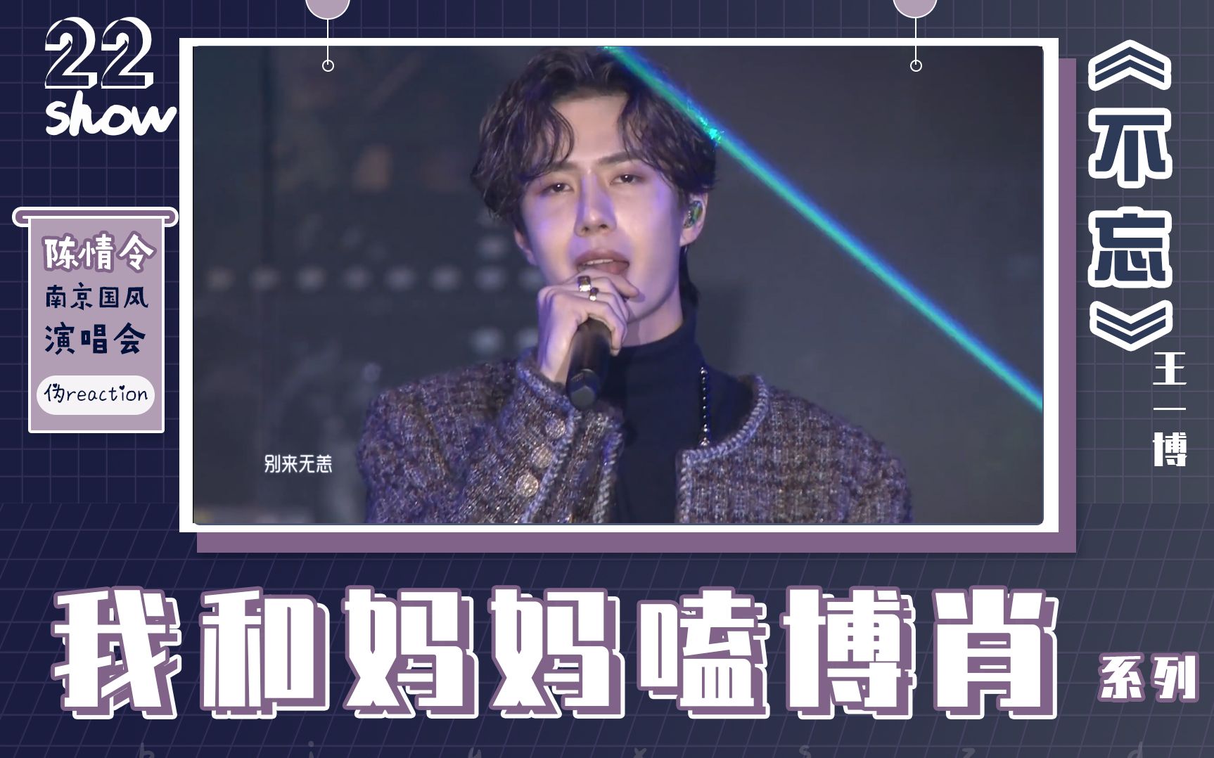 王中王一肖中特家婆，深度解讀背后的故事與奧秘，王中王一肖背后的故事與奧秘深度解讀