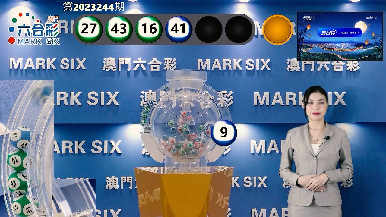 澳門六開獎(jiǎng)結(jié)果最新分析與解讀，澳門六開獎(jiǎng)結(jié)果最新解讀與分析報(bào)告