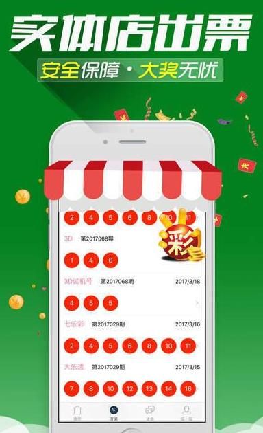 王中王發(fā)財(cái)一肖，揭秘生肖運(yùn)勢(shì)與財(cái)富之路，揭秘生肖運(yùn)勢(shì)與財(cái)富之路，王中王發(fā)財(cái)一肖解析