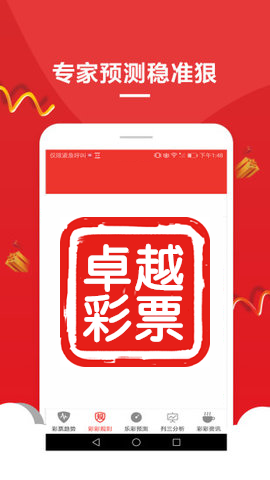 澳門天天彩資料大全，探索彩票世界的奧秘與魅力，澳門天天彩資料大全，揭秘彩票世界的神秘魅力