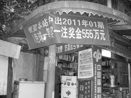 新奧門一碼中獎(jiǎng)圖——揭秘彩票背后的秘密與策略，揭秘新奧門一碼中獎(jiǎng)圖，彩票背后的秘密與策略解析