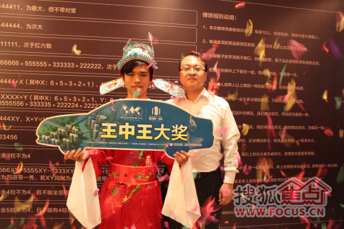 白小姐王中王選一肖，揭秘背后的秘密，揭秘白小姐王中王選一肖背后的秘密
