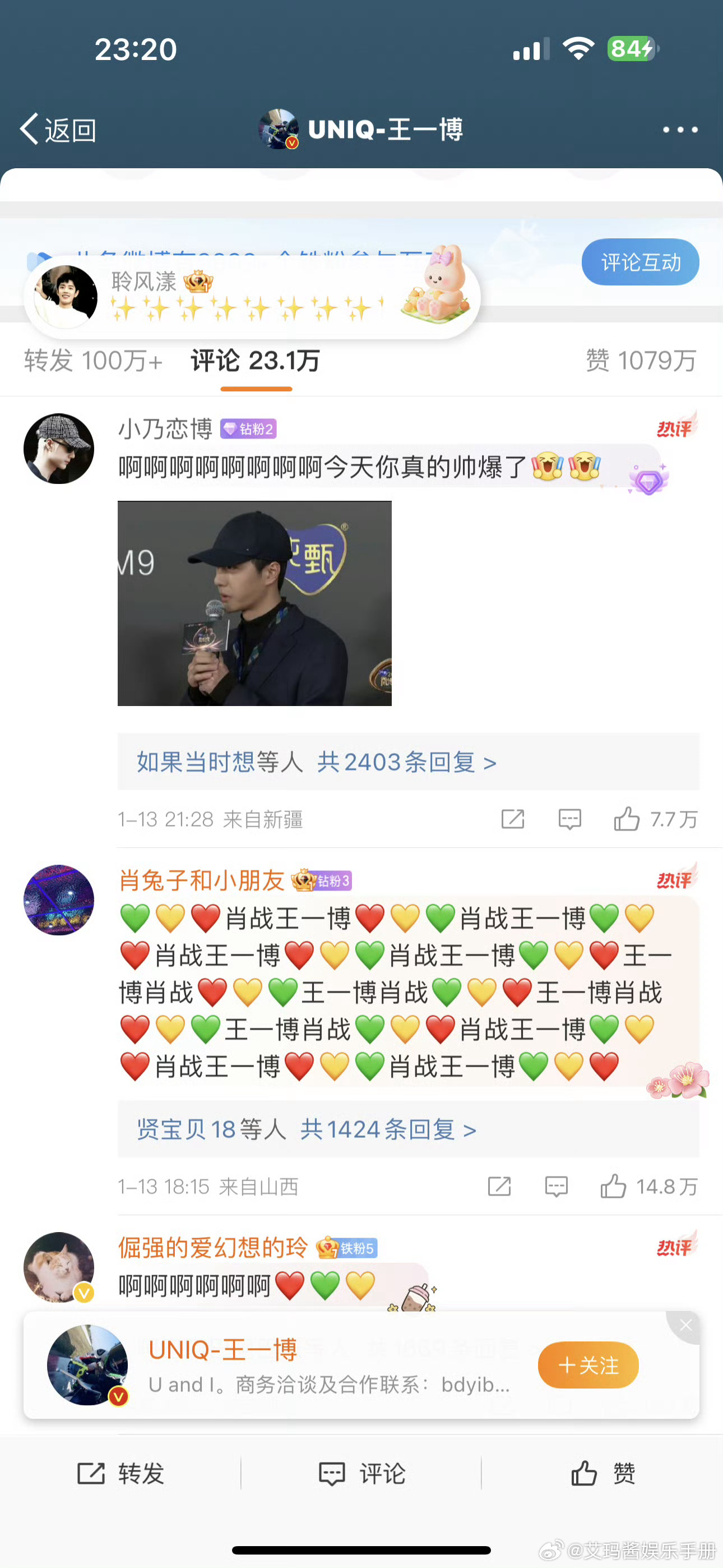 揭秘王中王，一肖中特的奧秘與最新更新情況，揭秘王中王一肖中特，奧秘解析與最新動態(tài)