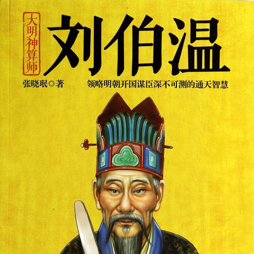 揭秘之謎