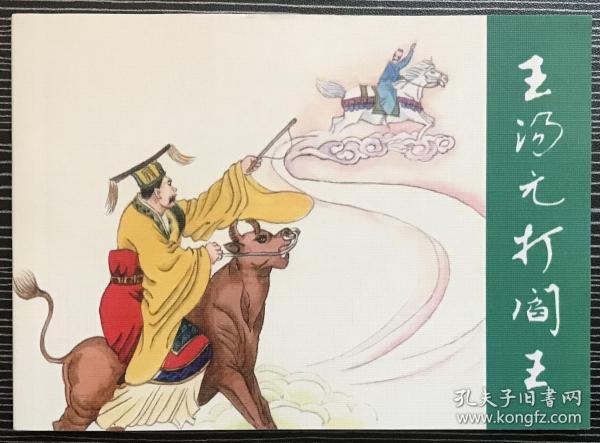 香港正版劉伯溫平特一肖，揭秘預(yù)測技巧與傳承，劉伯溫平特一肖預(yù)測技巧與傳承揭秘