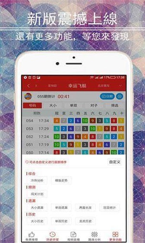 二四六天天彩資料大全網(wǎng)