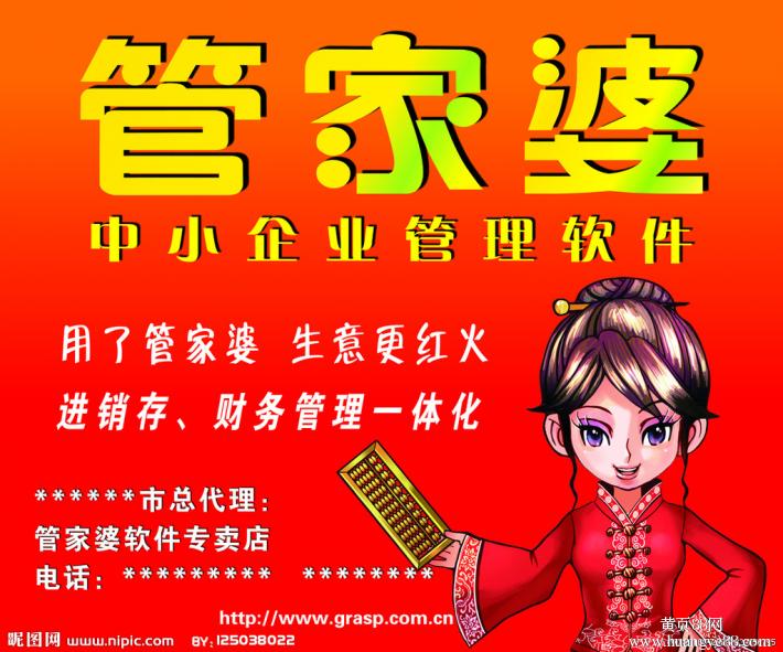 管家婆王中王一肖，揭秘背后的故事與SEO策略，揭秘管家婆王中王一肖背后的故事與SEO策略之道