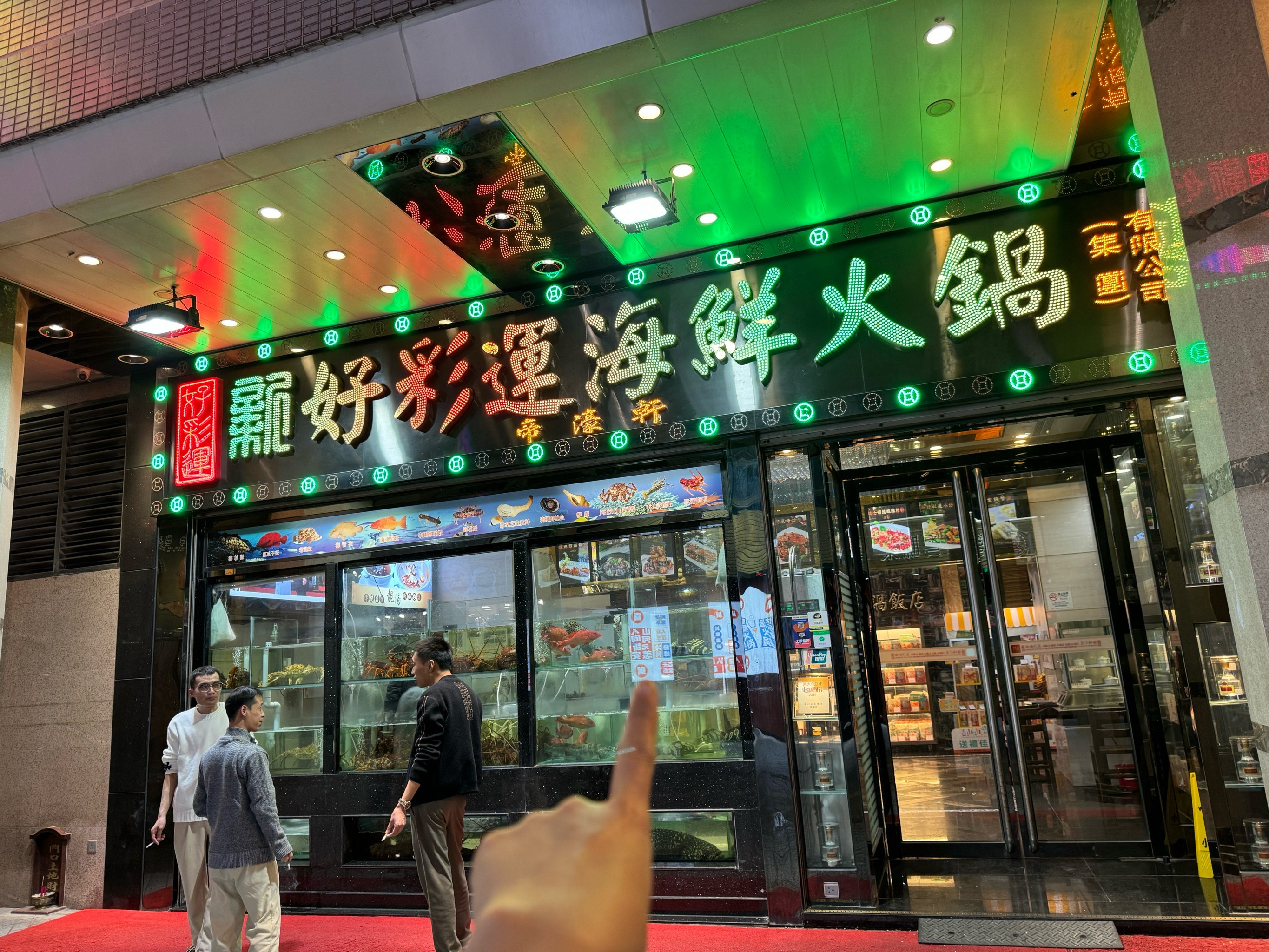 澳門新好彩運(yùn)海鮮火鍋，品味獨(dú)特美食，體驗(yàn)絕佳運(yùn)勢，澳門新好彩海鮮火鍋，美食與運(yùn)勢的絕佳體驗(yàn)