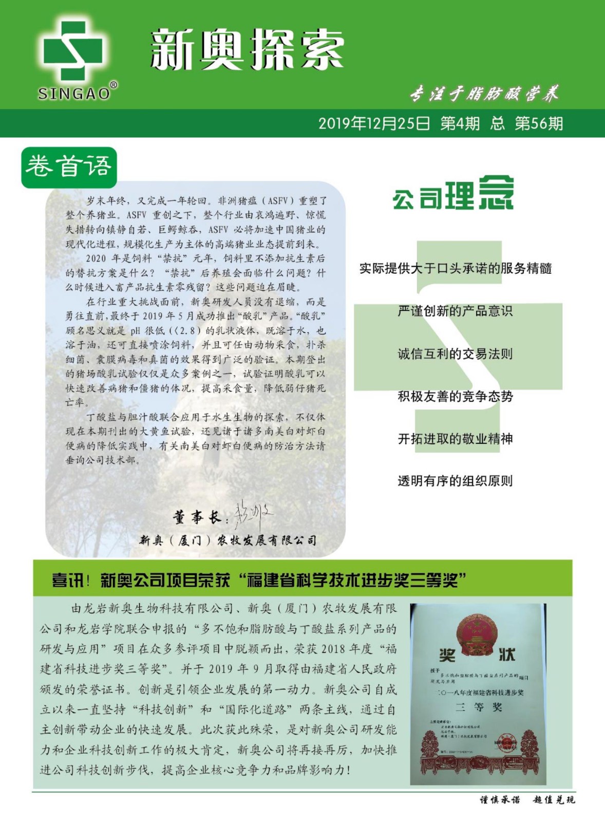 探索未來(lái)奧秘，揭秘2025新奧資料與正版資源的世界，揭秘未來(lái)奧秘，探索2025新奧資料與正版資源的世界