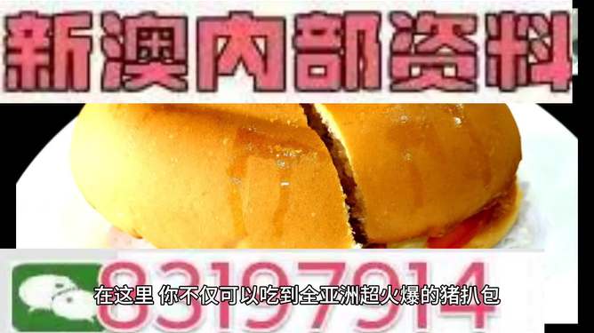 澳門今晚必開一肖，揭秘生肖運勢與博彩文化交融的魅力，澳門今晚生肖運勢揭秘，博彩文化與生肖魅力交織之夜