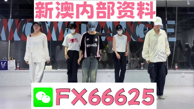 新澳門一肖一特一中