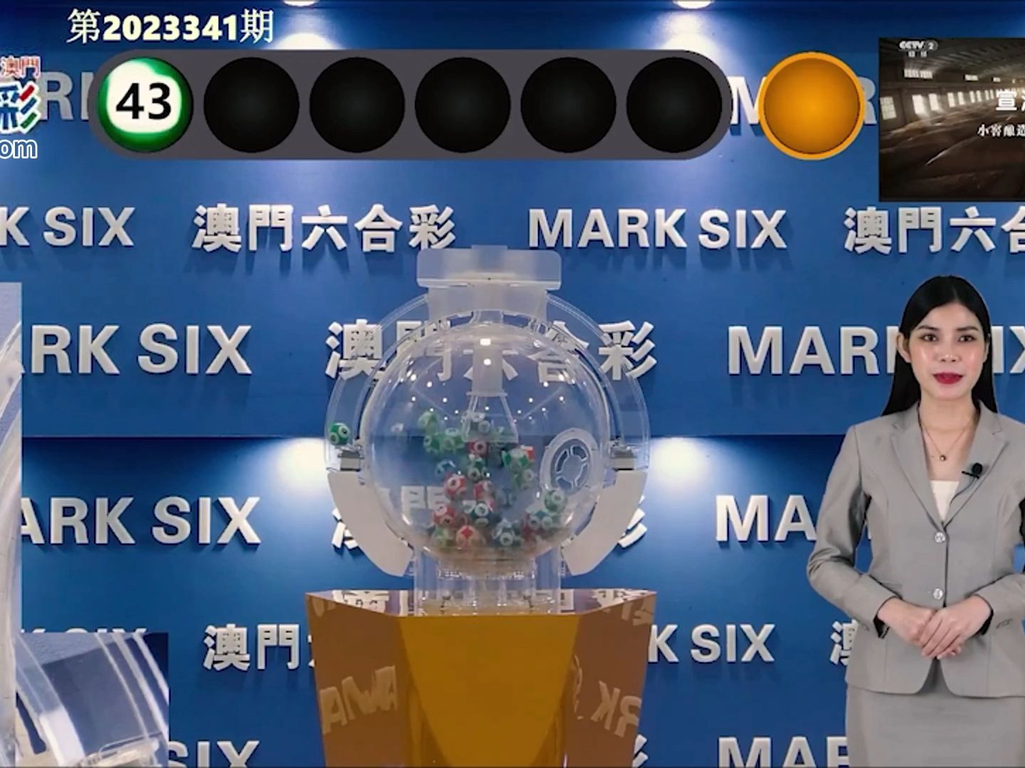 澳門最快開獎時間表