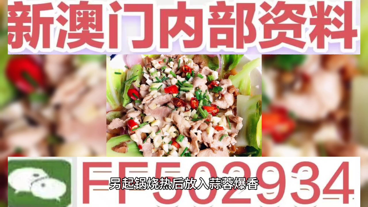 澳門彩票開獎結果預測與解析（2023年展望），澳門彩票開獎結果預測與解析（展望2023年）