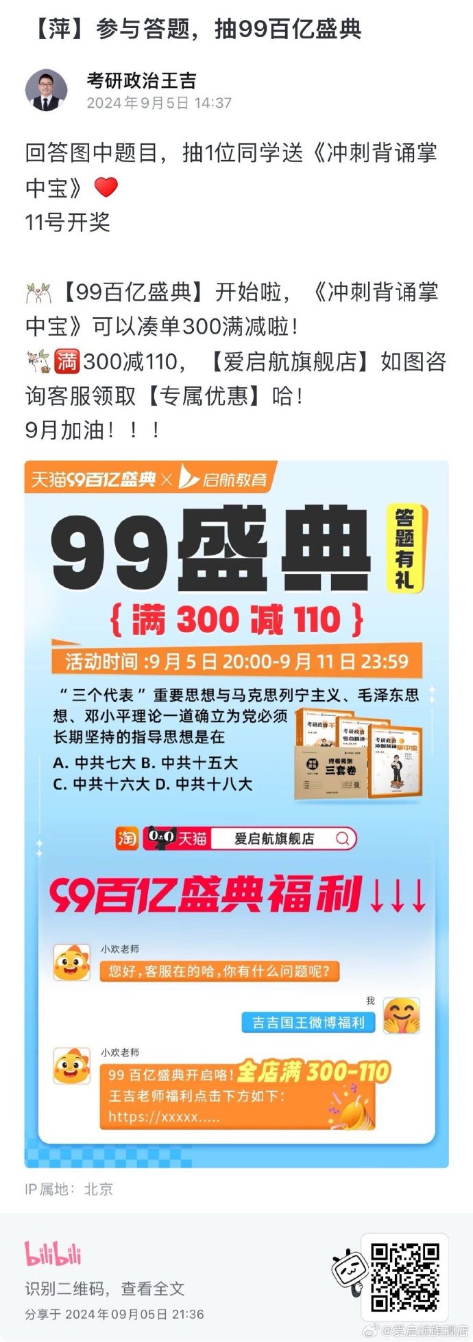 王中王最新一肖欲錢資料解析與探討，王中王最新一肖資料解析與探討，揭秘欲錢之謎