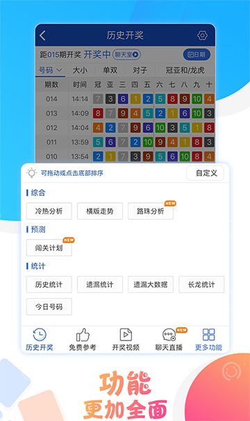 澳門六開(kāi)彩開(kāi)獎(jiǎng)結(jié)果，探索彩票背后的秘密，澳門六開(kāi)彩開(kāi)獎(jiǎng)結(jié)果揭秘，彩票背后的秘密探索