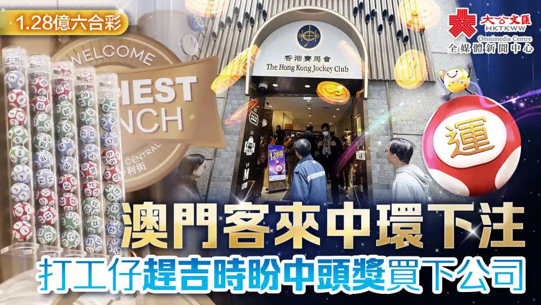 澳門六合正版資料，深度解析與探索，澳門六合正版資料深度解析與探索之旅