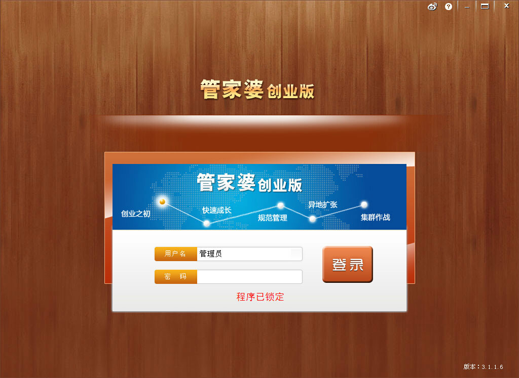 管家婆一肖一碼，揭秘背后的秘密與真相探索，揭秘管家婆一肖一碼背后的真相與秘密探索