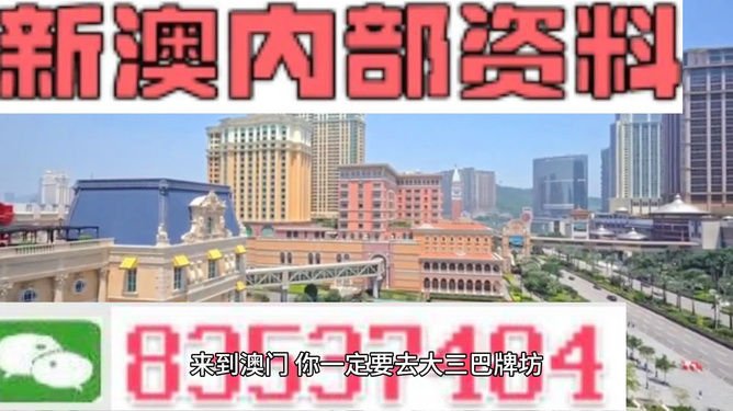 揭秘百分百準(zhǔn)確資料神秘面紗