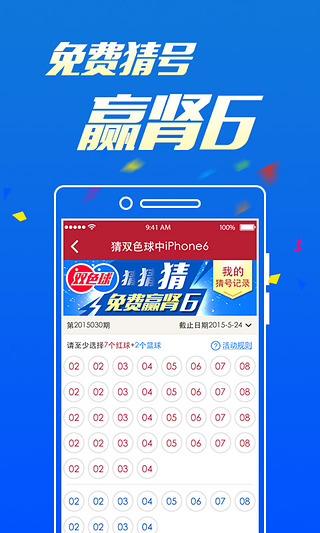 澳門242最快開獎結(jié)果，揭秘彩票背后的秘密，澳門彩票開獎結(jié)果揭秘，探尋背后的秘密與最新開獎動態(tài)