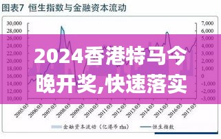 關(guān)于澳門特馬今晚賽事的預(yù)測(cè)與探討（2025年），澳門特馬賽事預(yù)測(cè)與探討，今晚賽事前瞻（2025年）