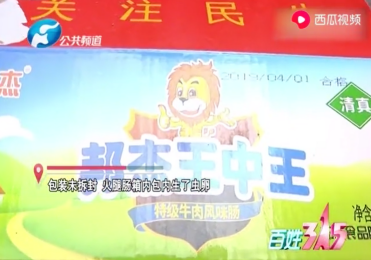 王中王四肖期期準(zhǔn)一，深度解析與SEO優(yōu)化策略，王中王四肖期期準(zhǔn)一，深度解析與SEO優(yōu)化策略全攻略