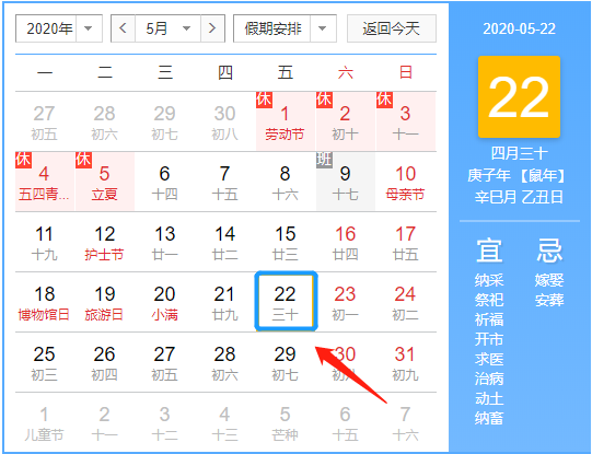 揭秘2025新澳今晚十二生肖運勢資料，揭秘，2025新澳今晚十二生肖運勢揭秘