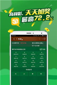 關(guān)于香港馬會(huì)彩票2025年最新開獎(jiǎng)號碼預(yù)測及分析的文章，香港馬會(huì)彩票2025年開獎(jiǎng)號碼預(yù)測與分析，最新趨勢揭秘