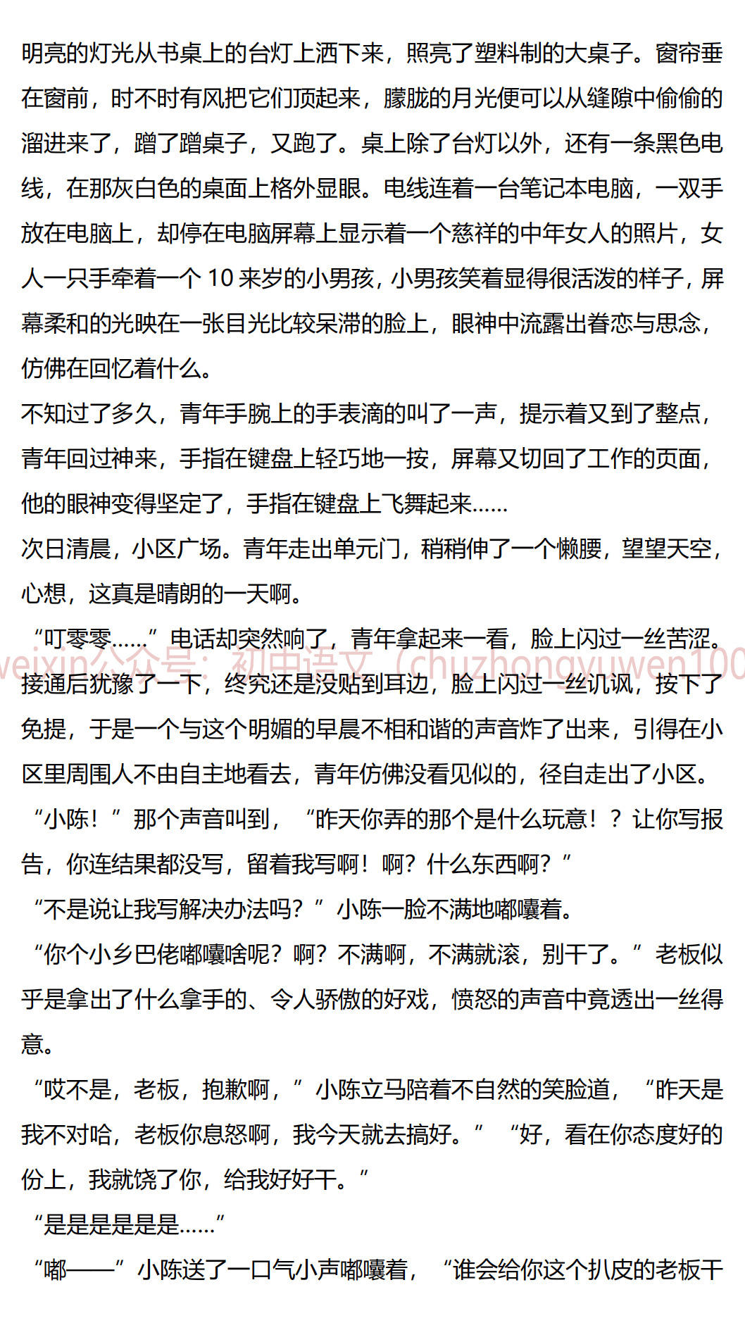 王中王一肖一特一中的深度評(píng)價(jià)，王中王一肖一特一中的全面深度評(píng)價(jià)