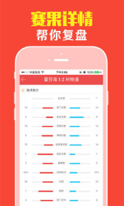 澳門王中王最準(zhǔn)平特一肖，揭秘精準(zhǔn)預(yù)測(cè)的秘密，澳門王中王精準(zhǔn)預(yù)測(cè)揭秘，平特一肖的神秘預(yù)測(cè)之道